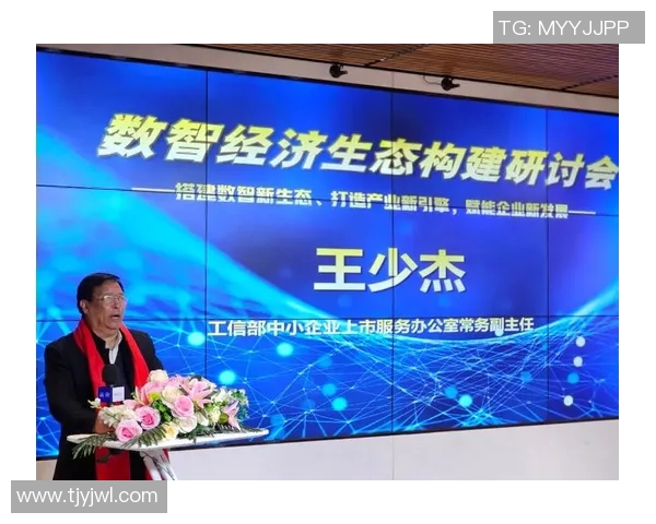 王少杰：在科技创新浪潮中崭露头角的年轻领军人物与未来发展展望